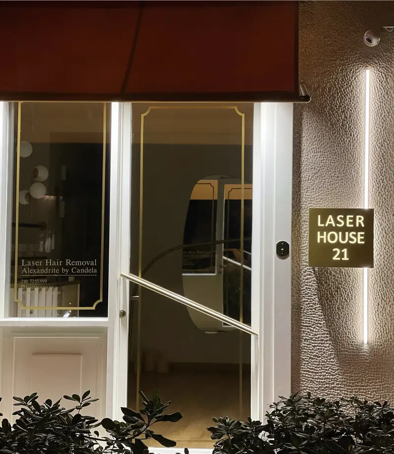 Laser House Κολωνάκι, φωτογραφία 8
